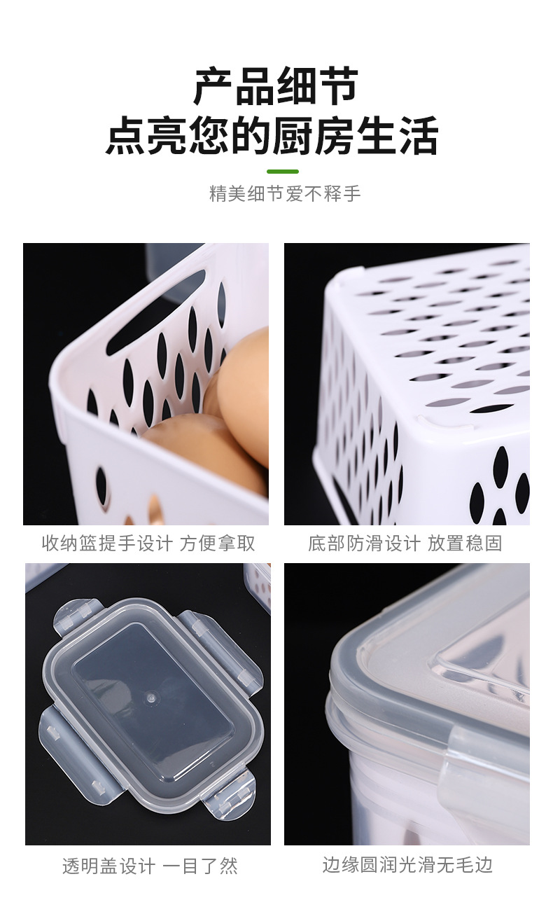 Draining plastic food storage boxes, restaurant refrigerator freezer storage boxes, household kitchen food storage boxes, outdoor convenient storage boxes pic 6