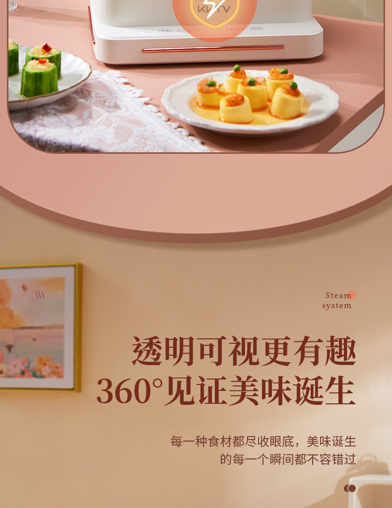 KKTV electric steamer, household three-layer multi-functional, with preset timing, automatic power-off, steamer and cooking pot, large capacity pic 20