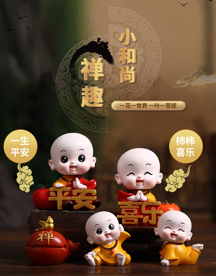 摇头小和尚汽车摆件车载用品创意可爱小沙弥禅意和尚装饰品公仔详情1
