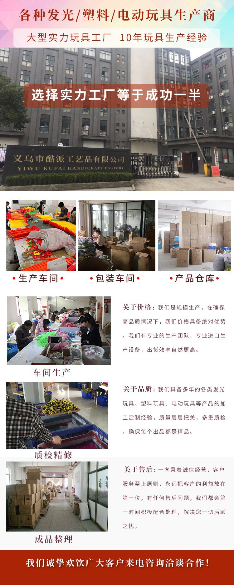 发光弹力飞机DIY闪光弹射回旋弹弓飞机儿童夜市地摊热卖玩具货源详情16