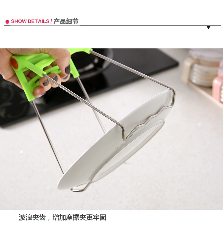 Creative Kitchen multi-purpose stainless steel bowl tongs set, bowl tongs, anti-scald dish tongs, plate tongs wholesale pic 34