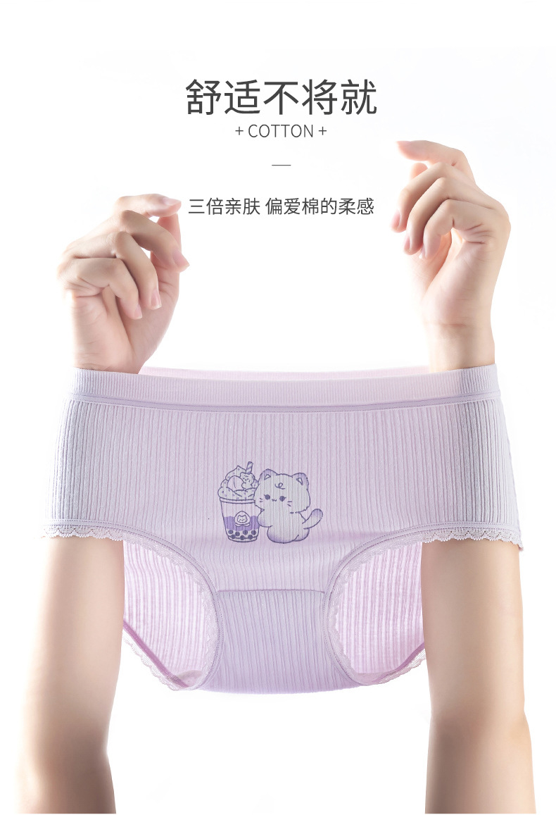 发育期少女内裤女纯棉中腰儿童三角裤学生初中生舒适可爱底裤详情3