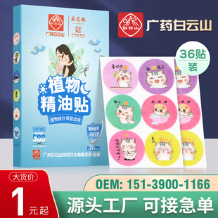 腋下止汗贴 夏季腋窝除臭止汗超薄透气一次性隐形腋下吸汗贴专供外贸专供外贸详情2