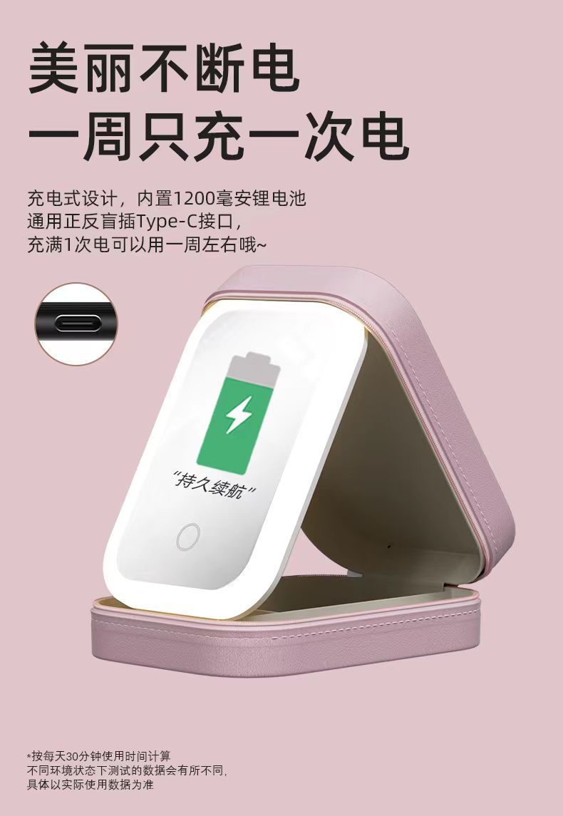 LED单面镜化妆品收纳包ins风高级感便携式带灯梳妆镜子防尘收纳盒详情2