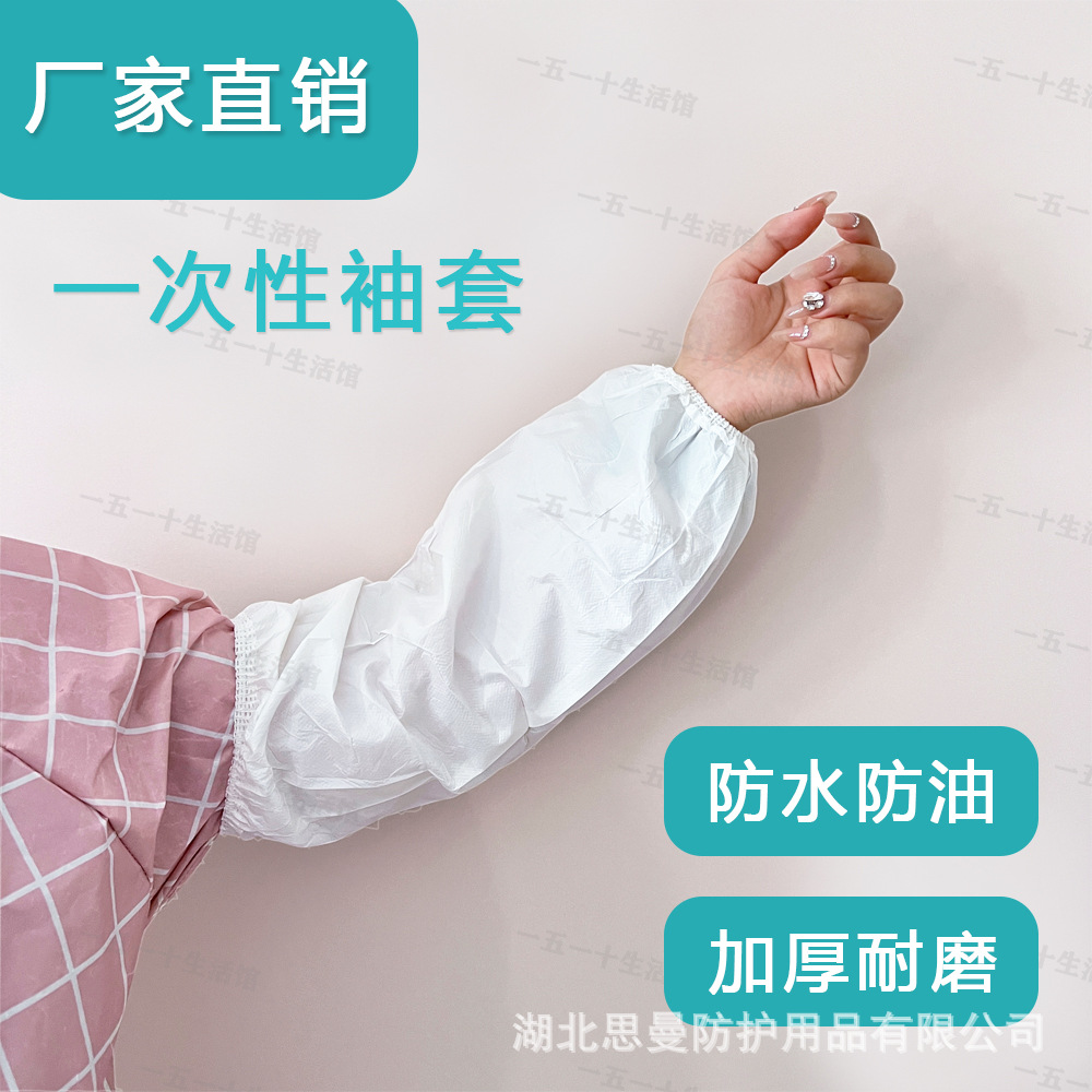 批发一次性防护服无纺布SMS连体隔离衣防护服透气专业养猪养蜂详情2