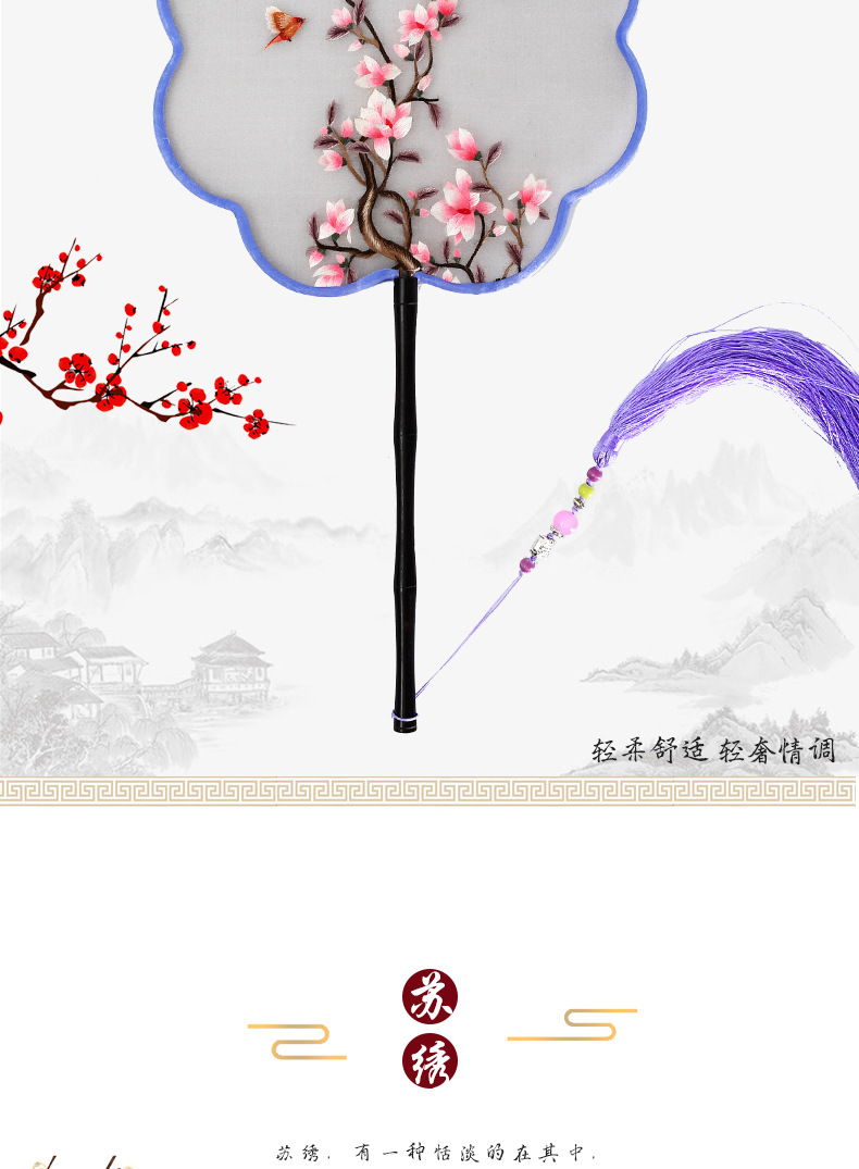 手工苏绣宫扇真丝刺绣宫扇 工艺品扇团扇 非遗手工刺绣苏扇批发详情2