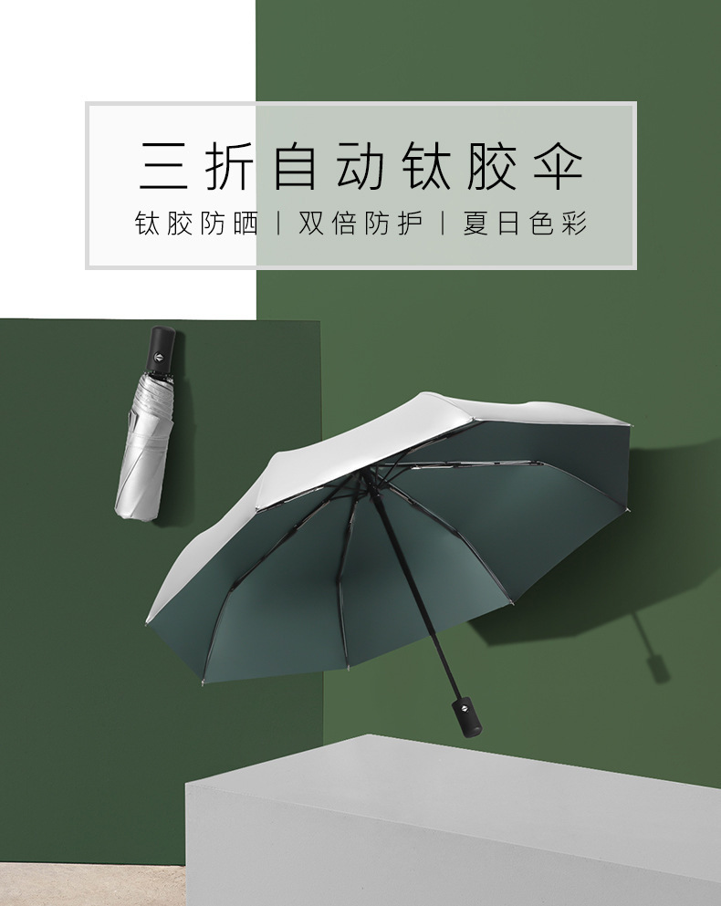 Titanium silver glue thickened three-fold umbrella, sun protection and UV protection folding umbrella, all-weather and all-weather sun umbrella, advertising umbrella pic 31