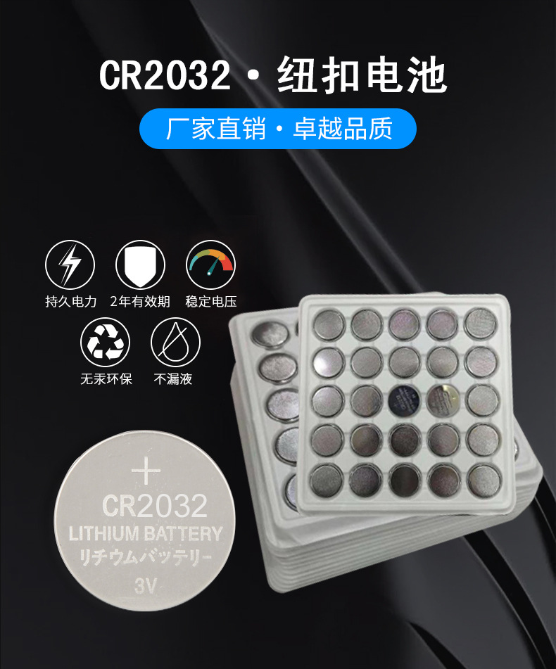 2032---详情(1)_01.jpg