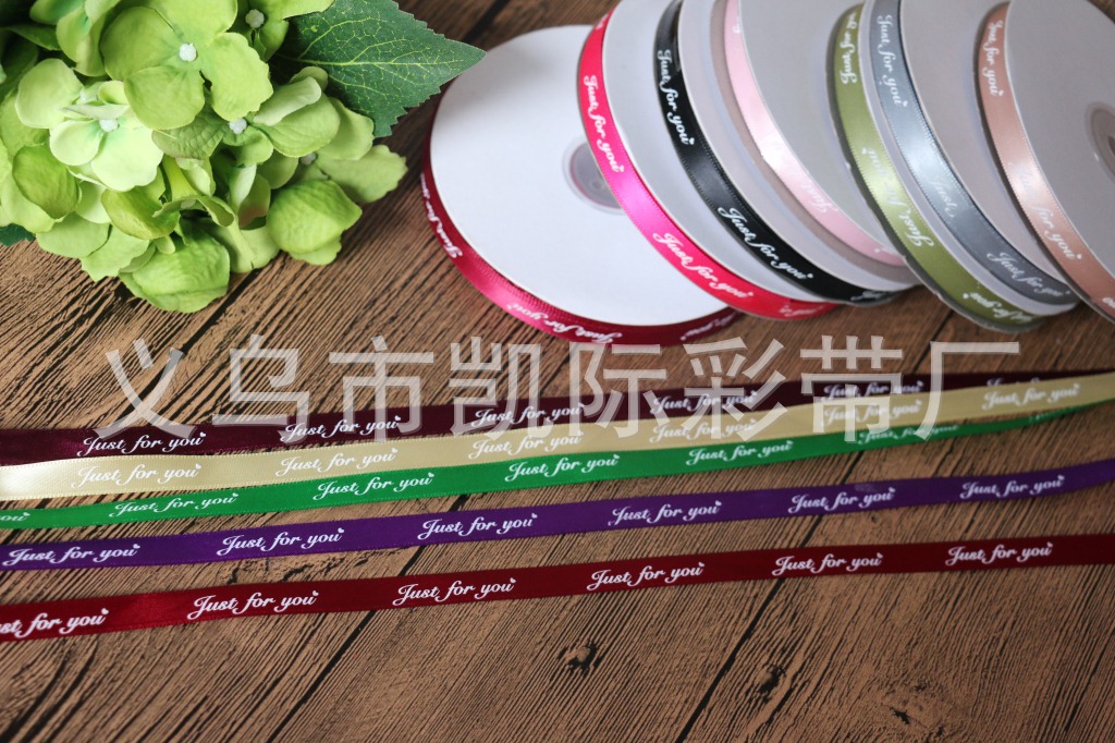 Factory wholesale woven ribbons, floral art, fresh flower packaging, ribbons, gift packaging, ribbons, just for you pic 6