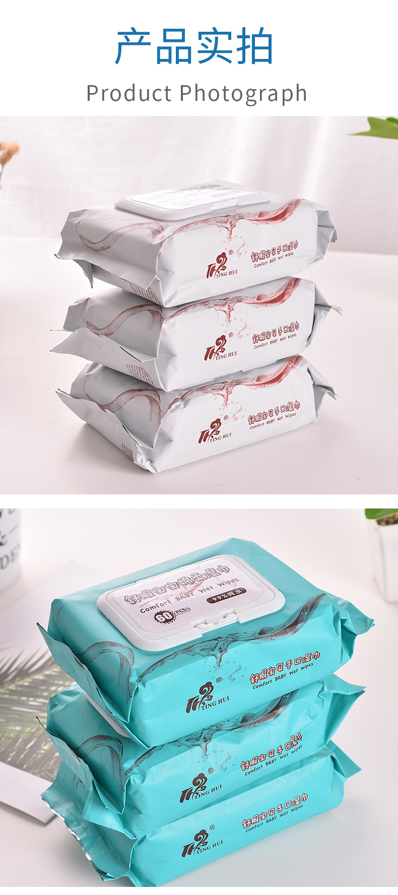 Factory direct supply of baby hand and mouth special all-cotton facial soft wipes, wet wipes, odorless baby care household wet wipes pic 9