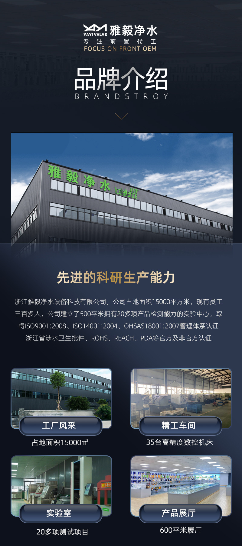 全屋大流量前置过滤器家用全自动清洗反冲洗水龙头中央净水器详情13