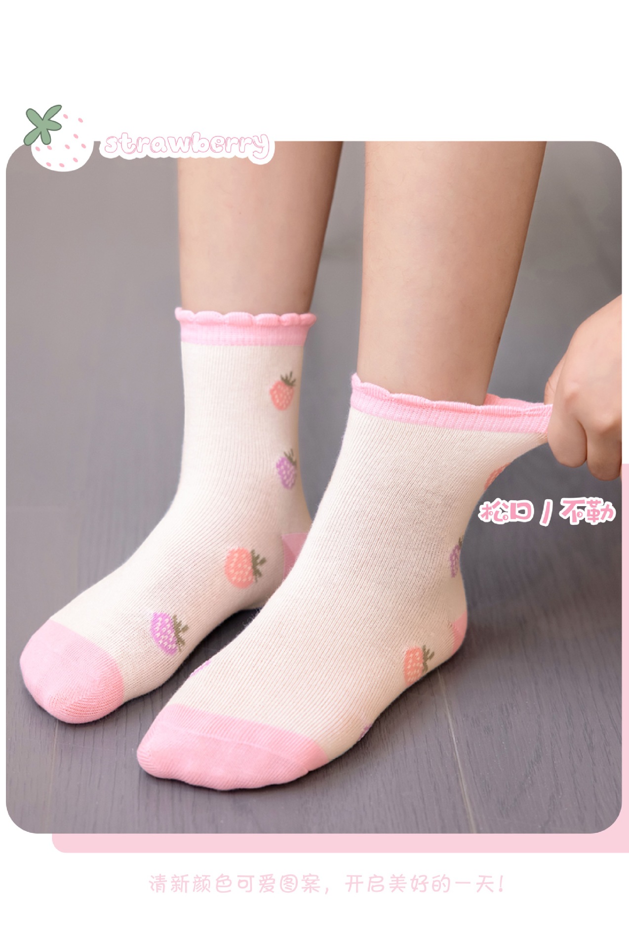 小巴兔粉色系袜子可爱卡通印花舒适透气少女学生棉袜2023新品批发详情2
