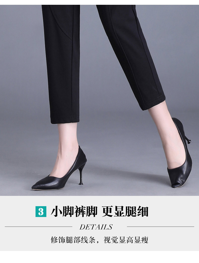 秋季新款高腰休闲九分哈伦裤女黑色大码宽松显瘦小脚裤子详情10
