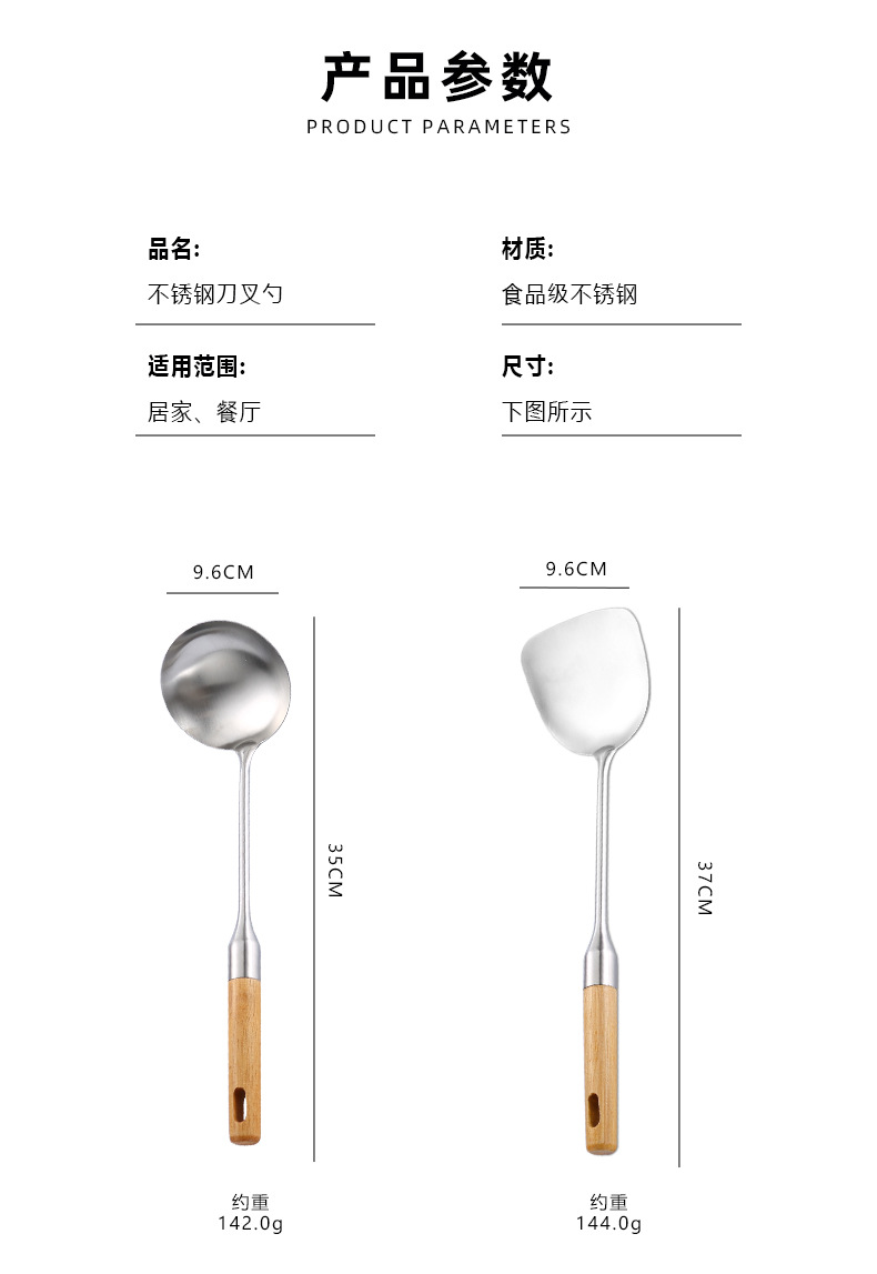 Stainless steel soup spoons, spatulas, kitchenware sets, complete kitchen cooking spatulas wholesale, household kitchenware and cooking utensils pic 9