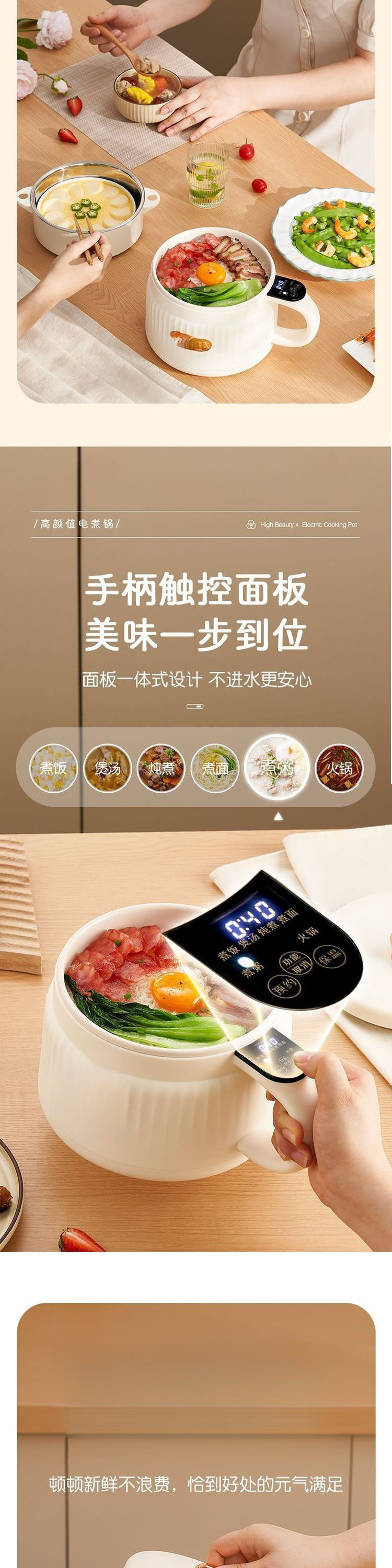 The new smart rice cooker is a mini, multi-functional household appliance. It can be used for steaming and cooking rice in dormitories. It is suitable for one person and two rice cookers pic 2