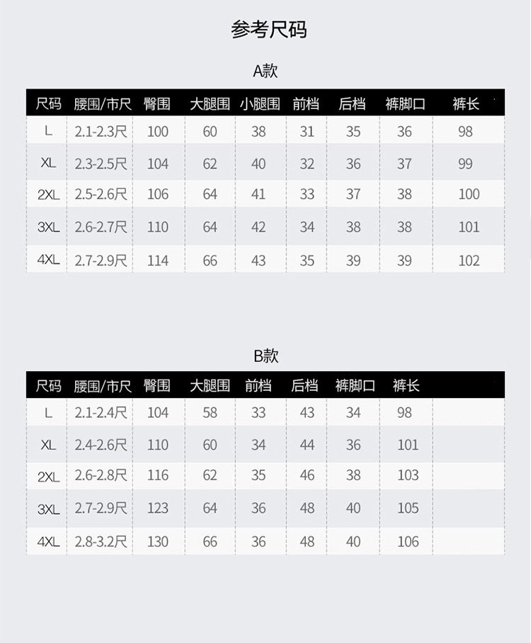 Middle-aged and elderly women wear down pants as outerwear. Large-sized, high-waisted, thickened down pants for mothers can make them look slimmer and keep them warm both inside and out in winter pic 11