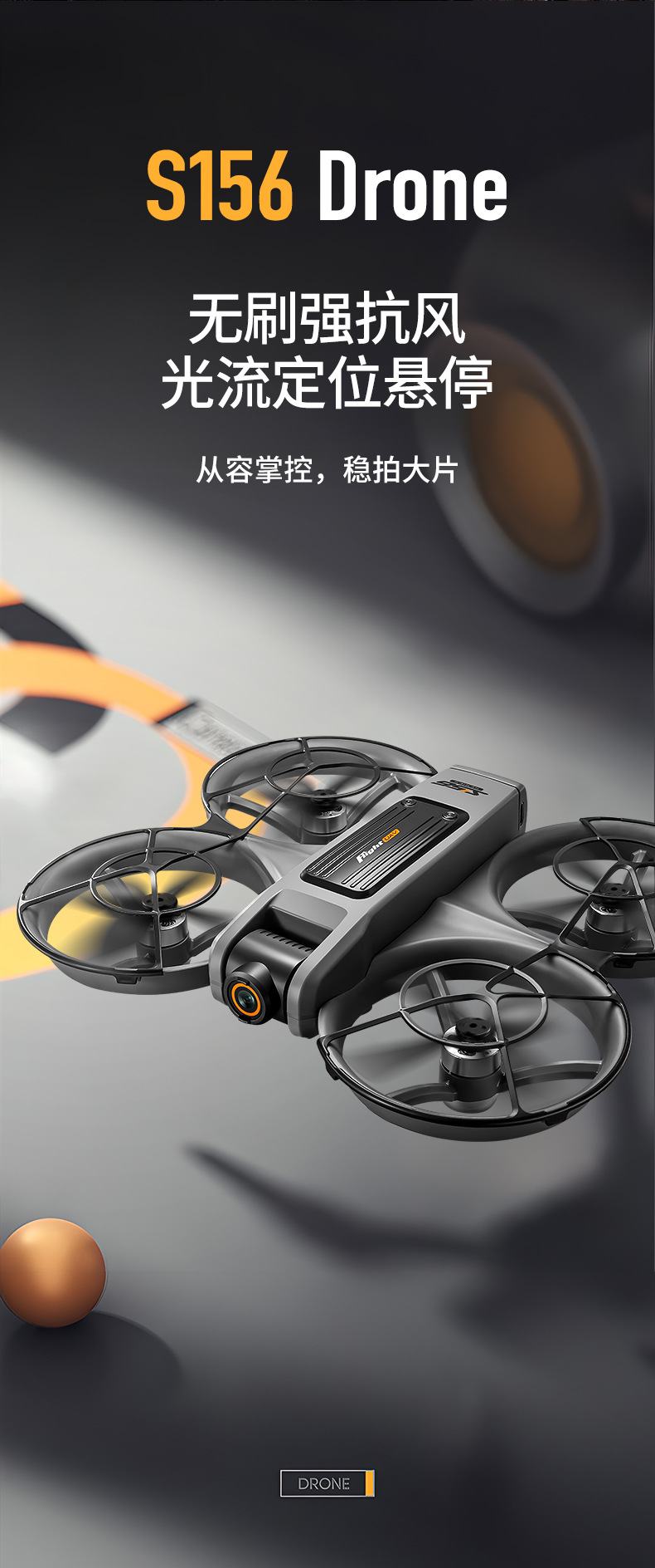 S156自带屏幕玩具航拍高清无需手机带大液晶学生返航遥控飞机详情2