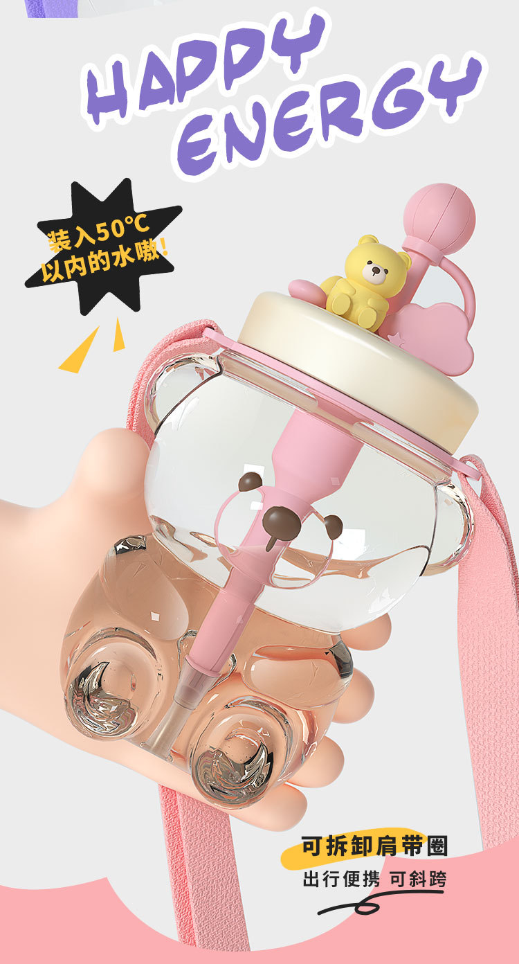 可爱便携大容量小熊水杯夏季女生网红吸管杯萌兔兔爆款塑料杯批发详情14