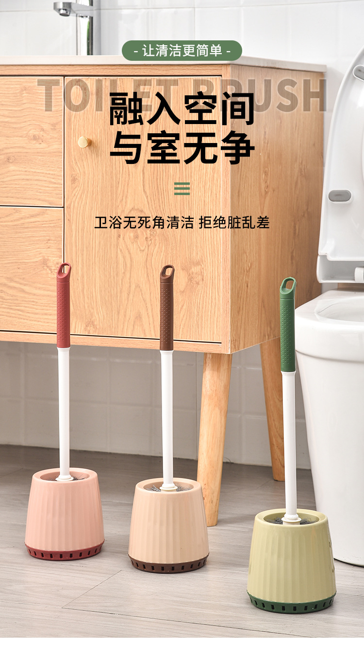 8257壁挂清洁刷套装马桶刷无死角挂墙式家用卫生间免打孔厕所刷子批发详情1