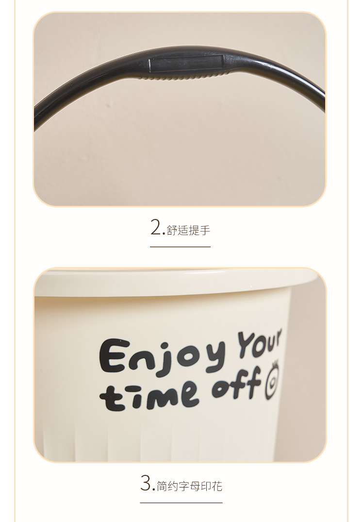 新款ins风提手水桶洗车桶储物桶学生宿舍洗衣桶清洁桶塑料家用桶详情11