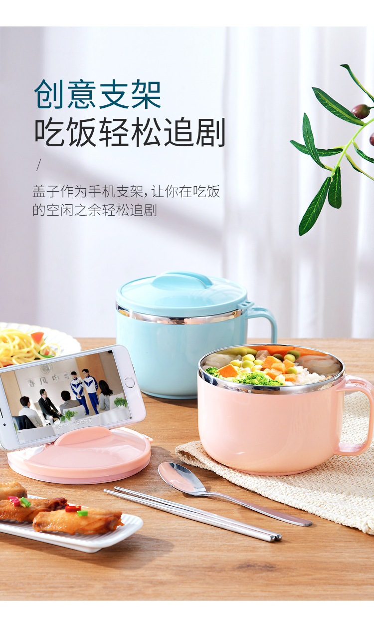 304不锈钢泡面碗大容量学生大汤碗韩式带盖便当盒手机架泡面杯详情4