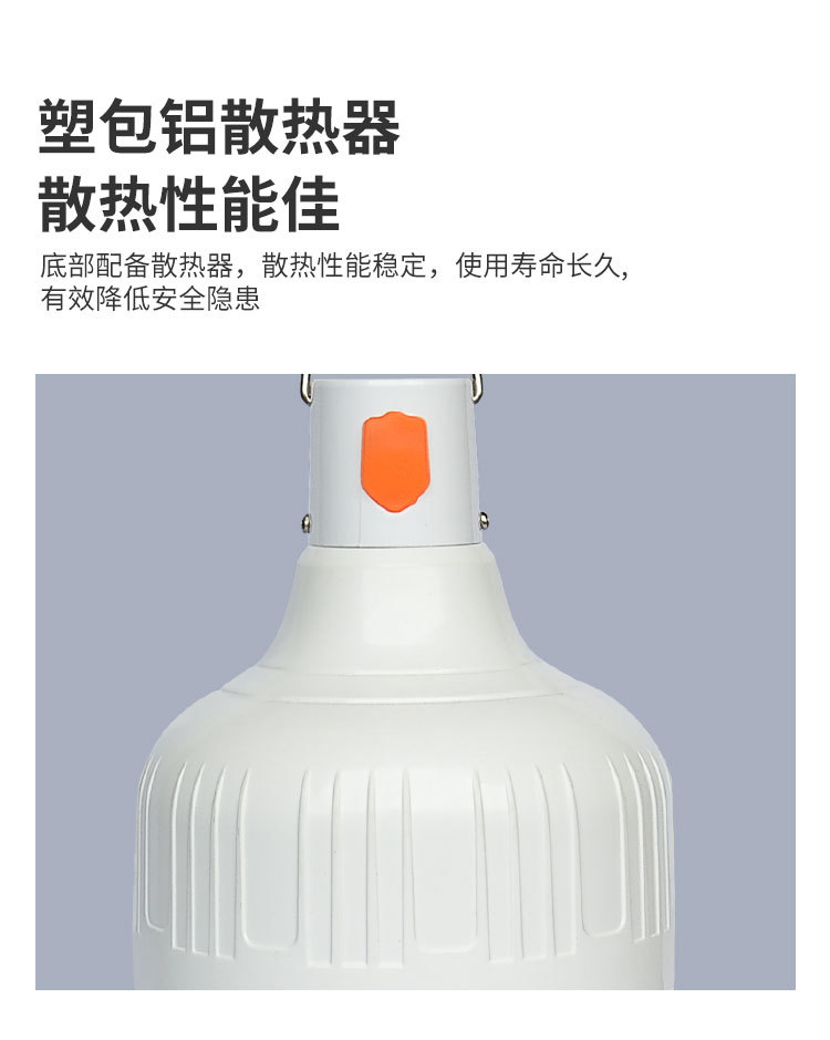 充电灯泡夜市地摊太阳能灯usb充电应急灯停电照明球泡灯 pic 9