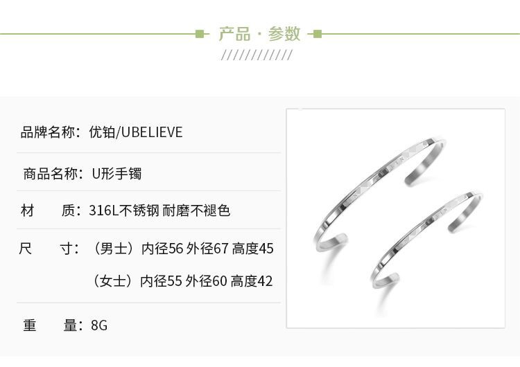 Wholesale live-streaming supply of DW-style simple titanium steel bracelet C-shaped open beveled bracelet from the source factory pic 3