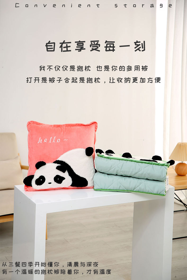 Multi-functional throw pillow and quilt, two-in-one, Kanglewu Panda sofa throw pillow, thick office throw blanket pic 6