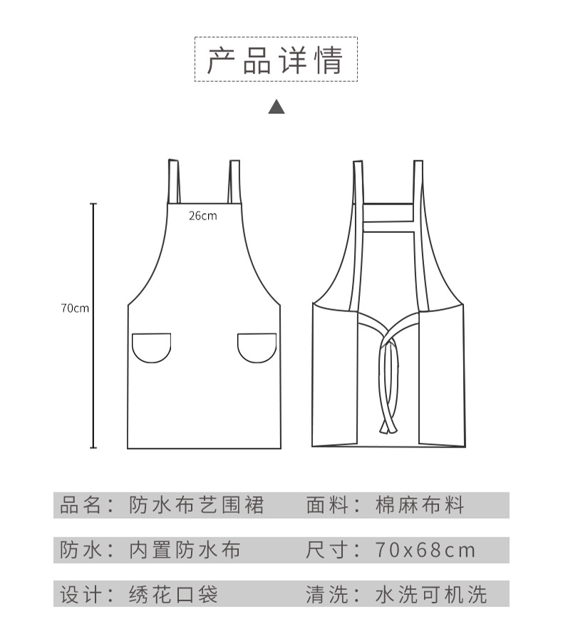 韩版高端防水防油围裙 康乐屋双层全棉背带厨房无袖口袋围裙批发详情6