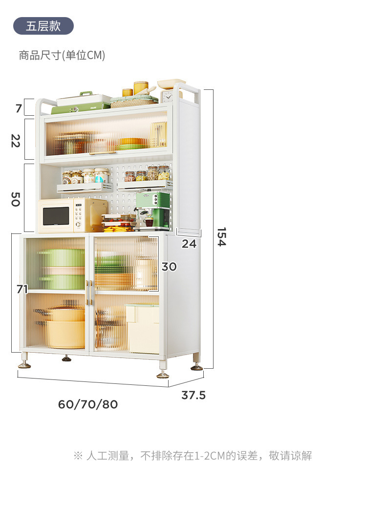 餐边柜置物架厨房落地多层柜子储物碗柜pvc带门多功能微波炉收纳详情18