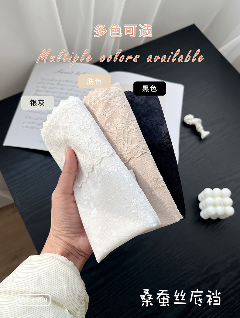 高端新款高腰收腹蕾丝内裤女性感包臀无痕桑蚕丝抑菌塑型女士内裤详情6