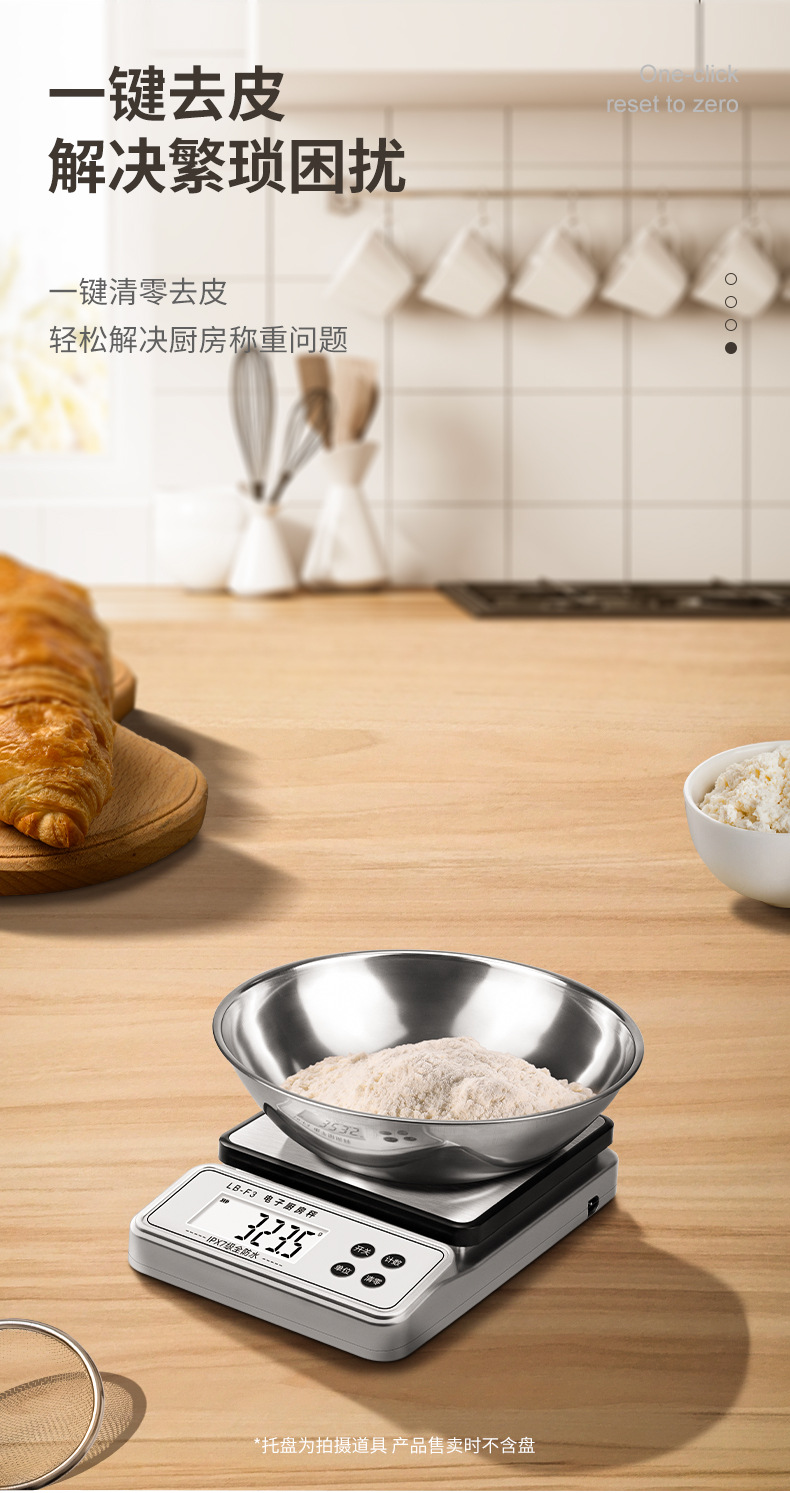 Small electronic scales, household kitchen scales, baking waterproof electronic scales, wholesale weighing, gram scales, food gram scales, small scales pic 8