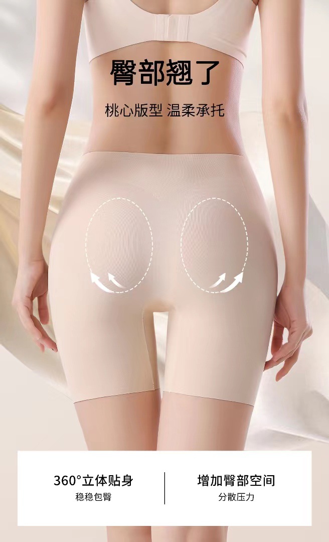 7A抑菌护腰裤双面随意裁女士一裤三穿安全裤塑身裤高腰打底平角裤详情9