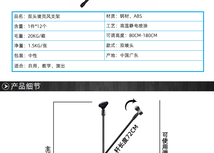 谱架_02.gif