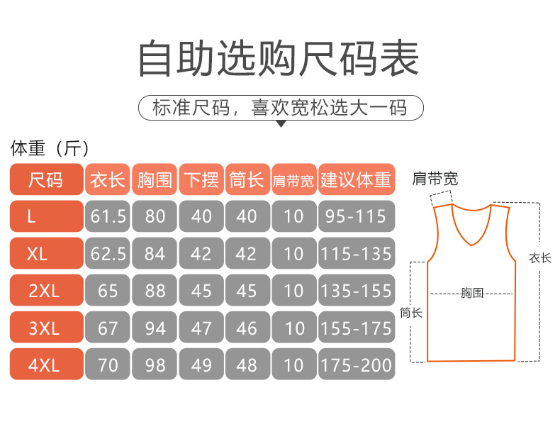Seamless thermal vest for men, fleece slimming base vest, small patch belly and back protection, waistcoat, undergarment base for winter pic 8