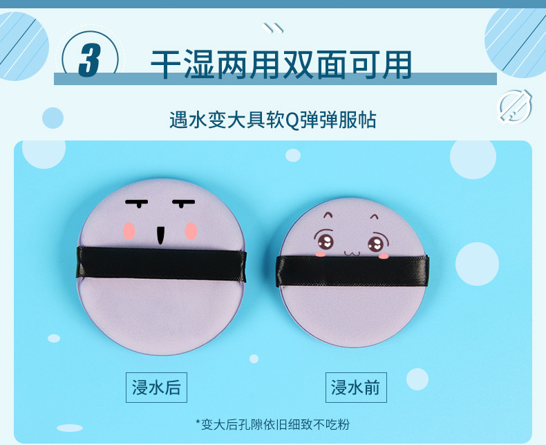 Egg yolk pie powder puff, double-sided hydrophilic, dry and wet dual-purpose, enlarges when exposed to water, BB cream powder puff tool, makeup cushion, sponge, shanilak pic 11