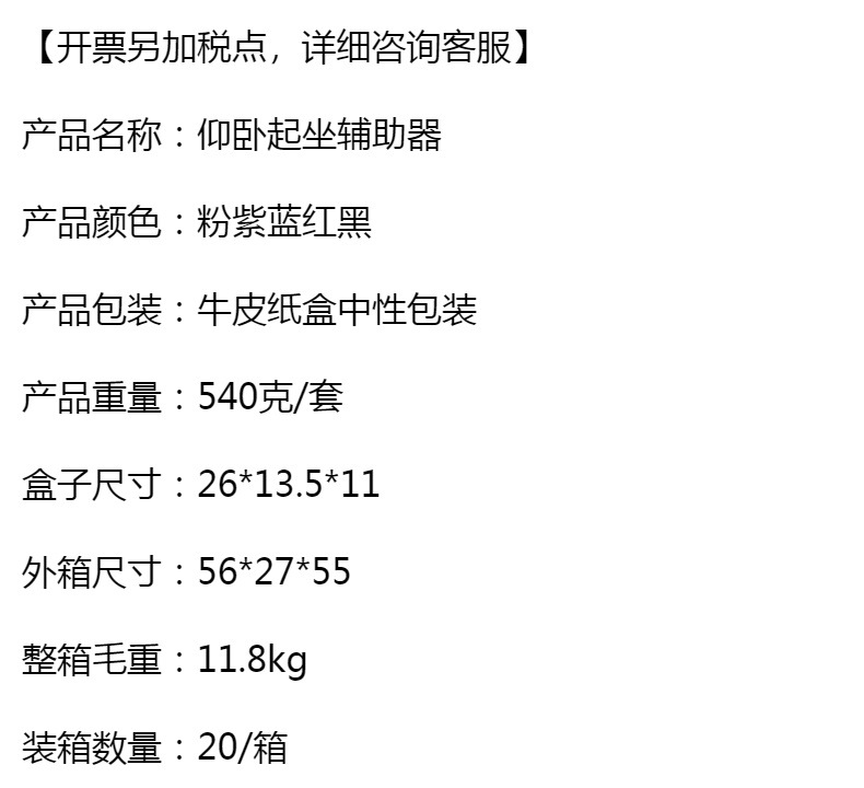 仰卧起坐辅助器家用收腹运动健身器材单双杆吸盘式固定腹肌训练器详情1