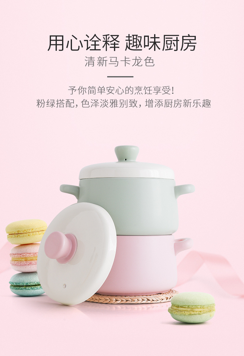 Cute small household gas stew pot, soup pot, macaron-colored milk pot, noodle cooking pot, supplementary food pot wholesale pic 2