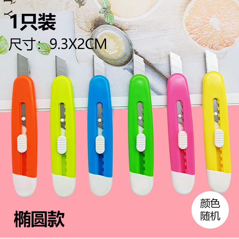 Cute cartoon small utility knife manufacturer wholesale mini knife, wallpaper cutting paper knife, express delivery opening magic tool, box opening knife pic 18