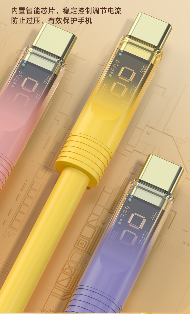 现货镀金透明硅胶数据线6A加粗100W超级快充带灯2米加长手机线详情10