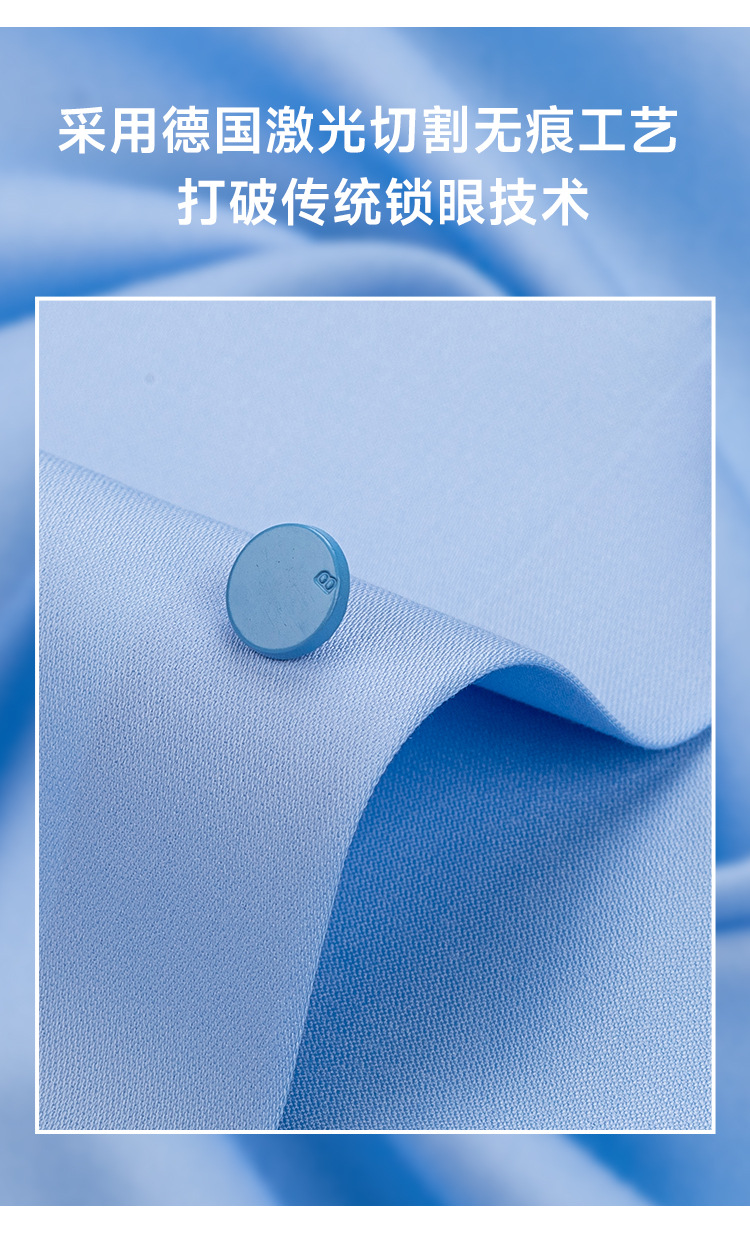 高级感男士衬衫 无痕嵌条一体式男衬衫长袖 纯色白色商务职业衬衣详情10