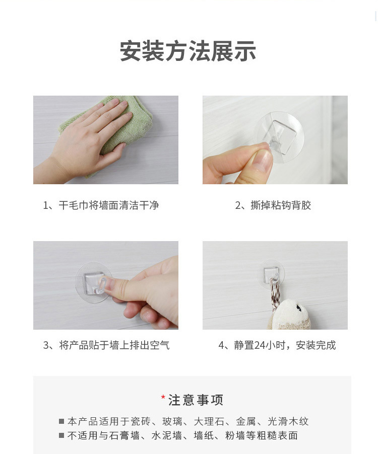 Wholesale of seamless hooks, strong adhesive hooks, transparent non-drilling adhesive hooks, household waterproof self-adhesive small door hooks pic 24