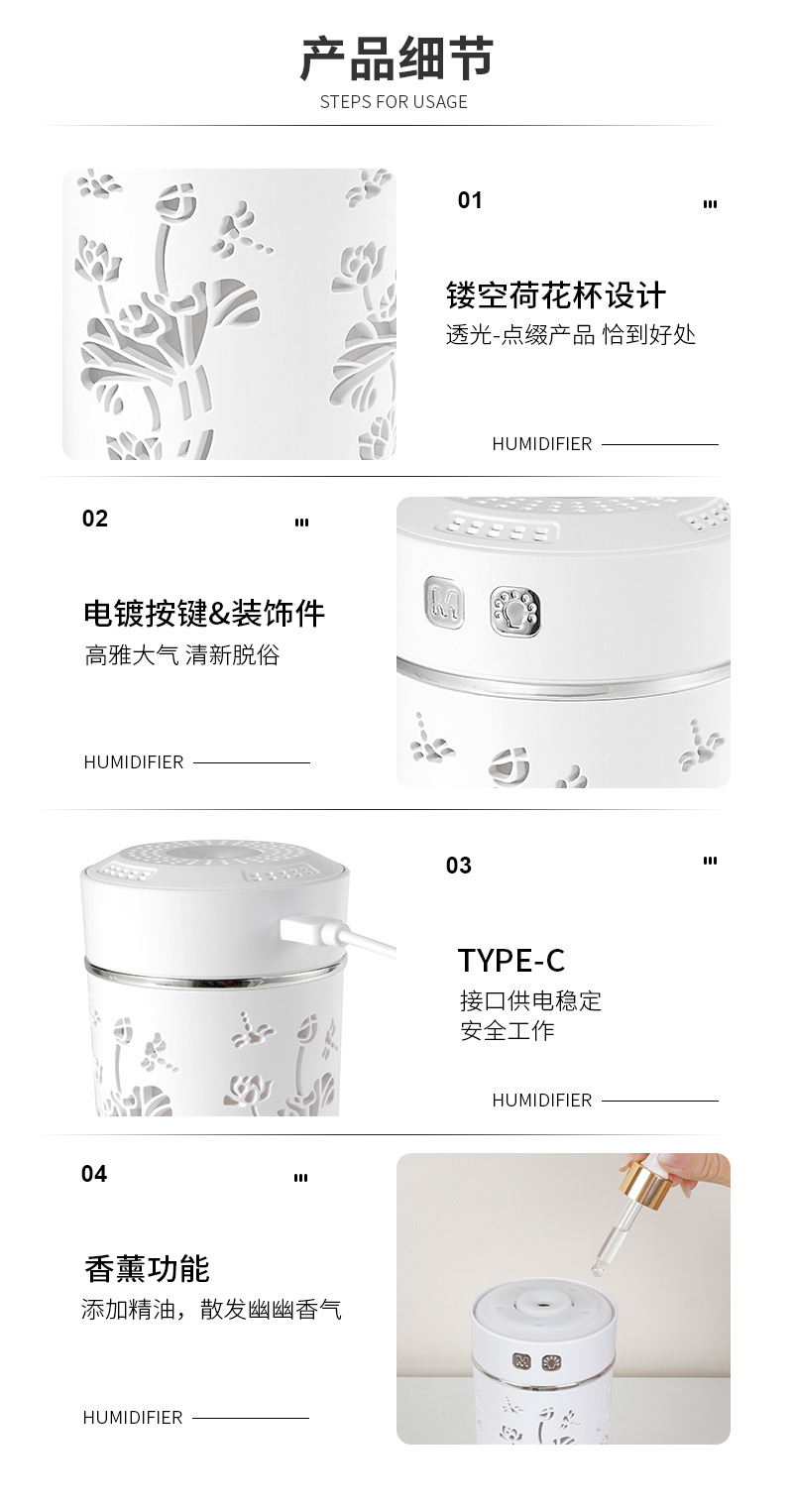荷花加湿器_16