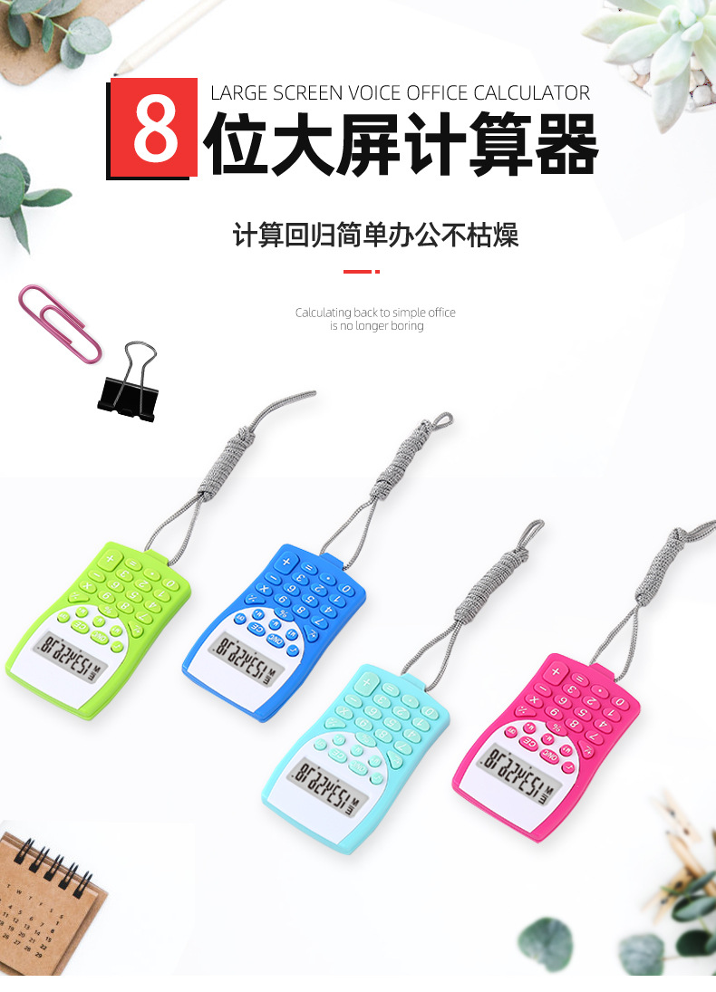 Portable cute calculator, student arithmetic calculator, office computer in stock for wholesale 1660 pic 2