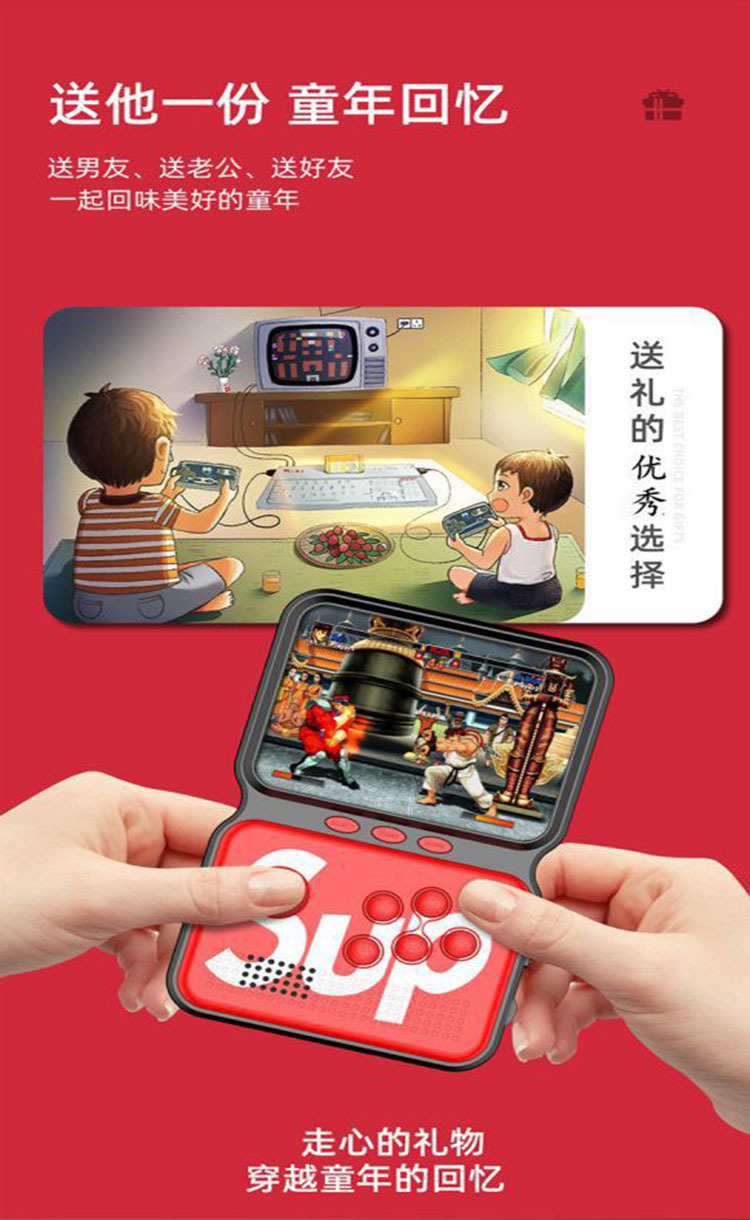 M3掌上游戏机 sup复古经典3.0寸游戏机学生拳皇摇杆街机跨境批发详情5