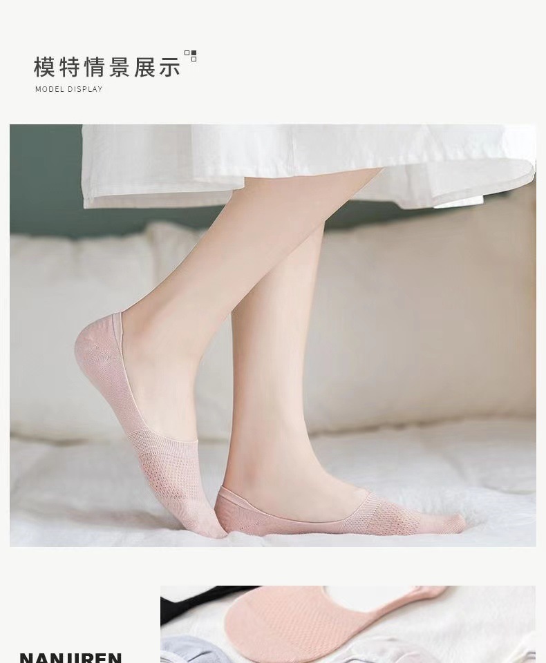 Wholesale of solid-color mesh invisible socks for women, breathable cut-out boat socks, shallow-mouthed socks, multi-color invisible socks for women, short sock covers pic 6