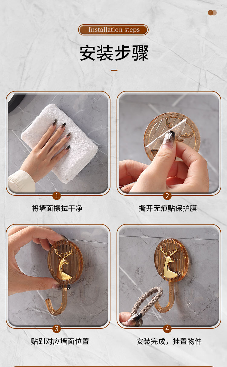 Light luxury milu deer Internet celebrity hook, no need for drilling, rear door hanging hook, key hook, bathroom, toilet, kitchen, light luxury and powerful pic 11