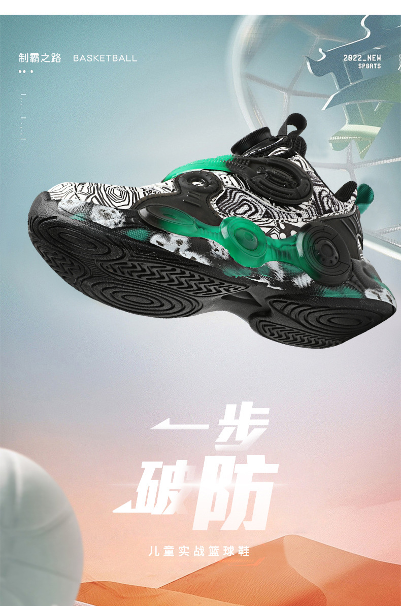 儿童旋转纽扣鞋超酷异形男童篮球鞋防滑秋冬保暖童鞋中大童运动鞋详情8