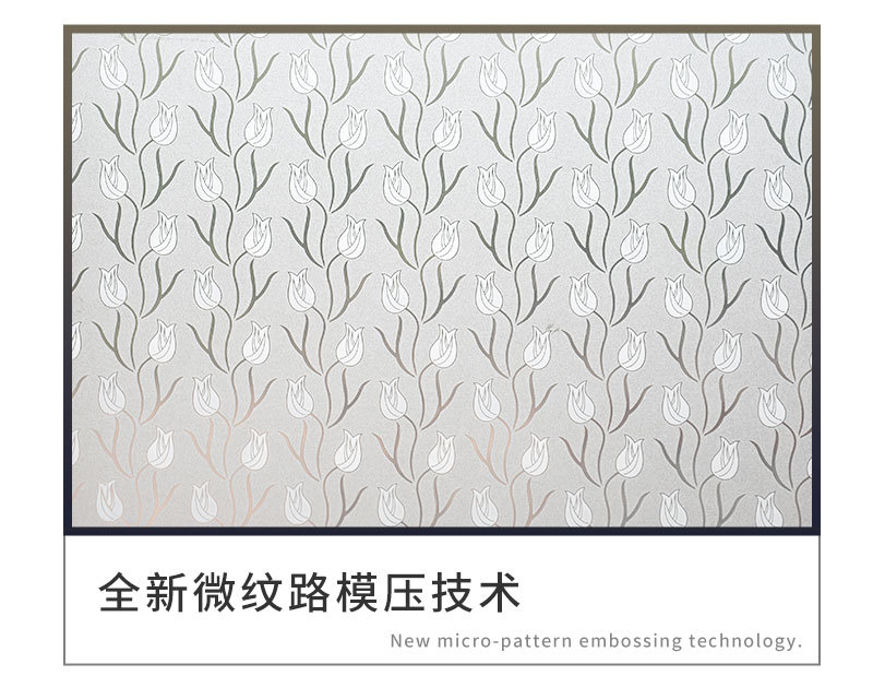 B35静电免胶玻璃贴膜窗户膜透光不透明遮光防晒膜磨砂窗贴玻璃纸详情13