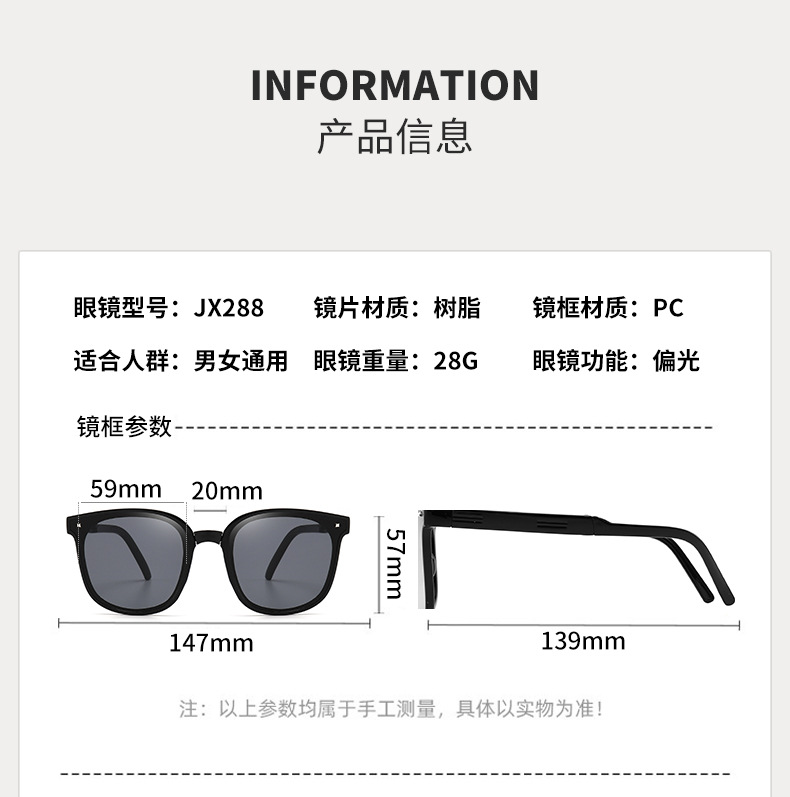 New foldable portable sunglasses for women with a high-end feel, the same style as Douyin and Xiaohongshu sun protection polarized sunglasses, trendy wholesale pic 8